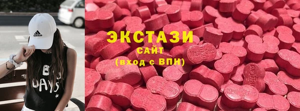 ECSTASY Балахна