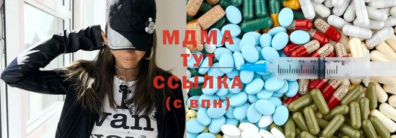 купить   Ишим  блэк спрут сайт  MDMA Molly 