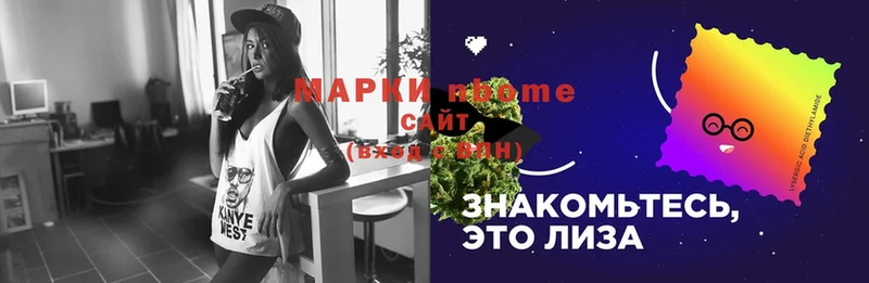 где найти наркотики  Ишим  Марки 25I-NBOMe 1,5мг 